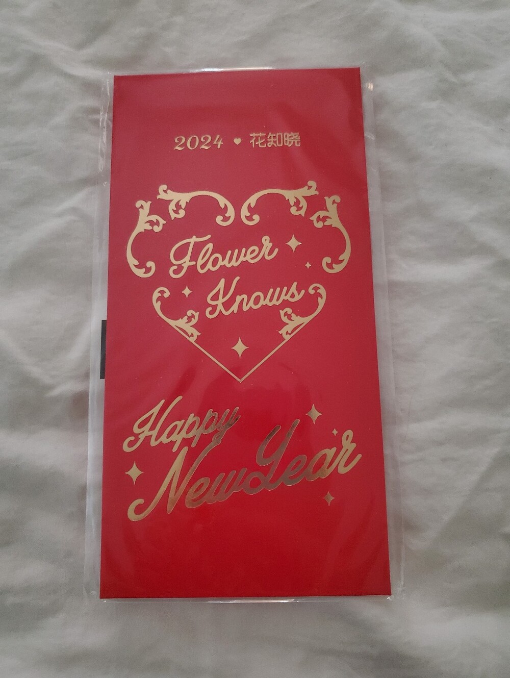 Flower Knows 2024 New Years Red Envelope 红包